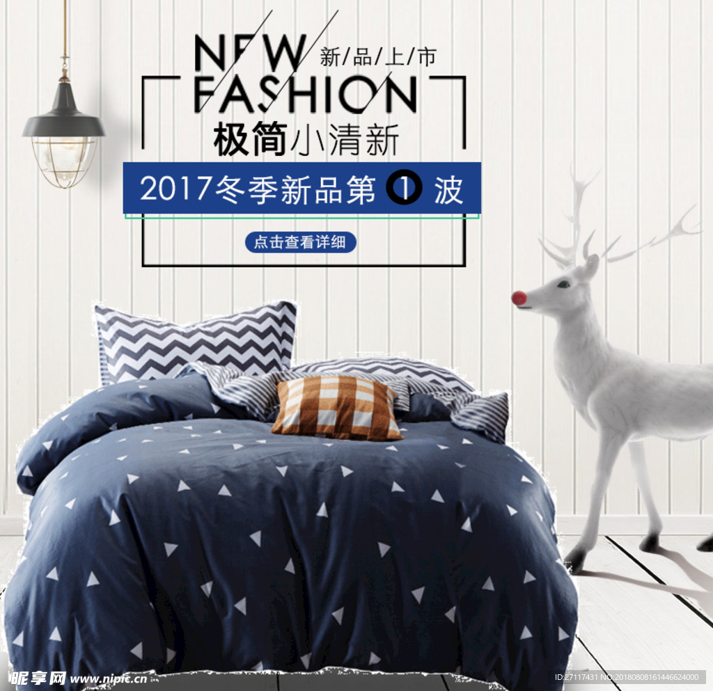 家具