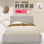 家具