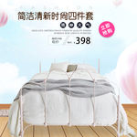 家具