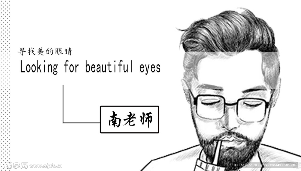 很特的名片