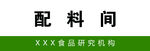 标牌