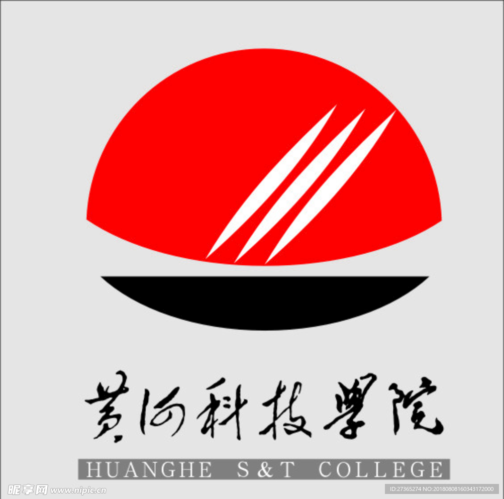 黄河科技大学logo