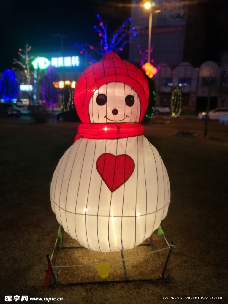 灯会