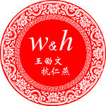婚庆