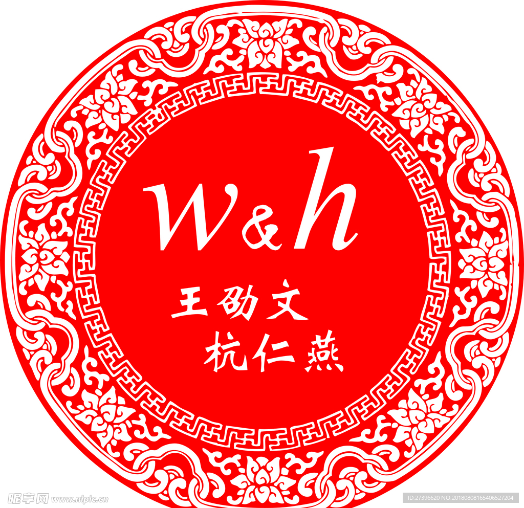 婚庆