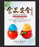 食堂标语