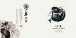 中国风画册