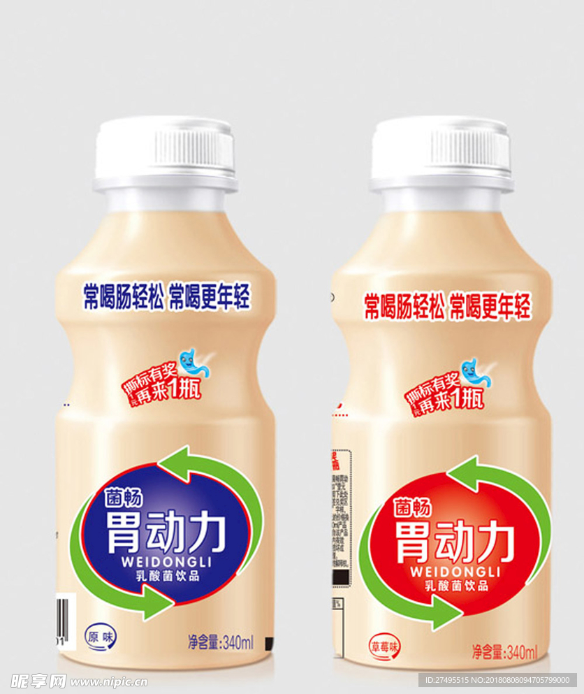 340毫升乳酸菌效果图