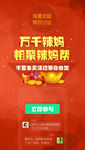 活动