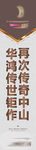 道旗