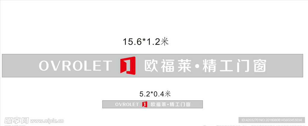 门头