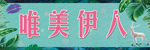 女装店招招牌