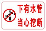 标识牌