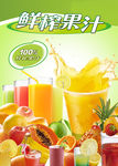 饮品