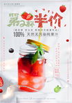 果汁