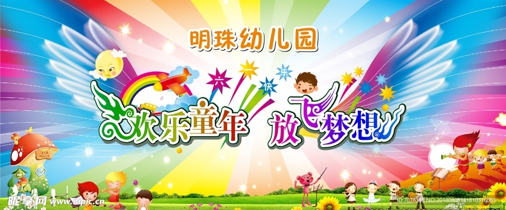 六一