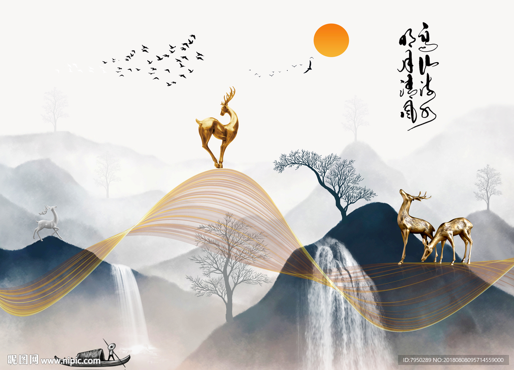 新中式背景墙