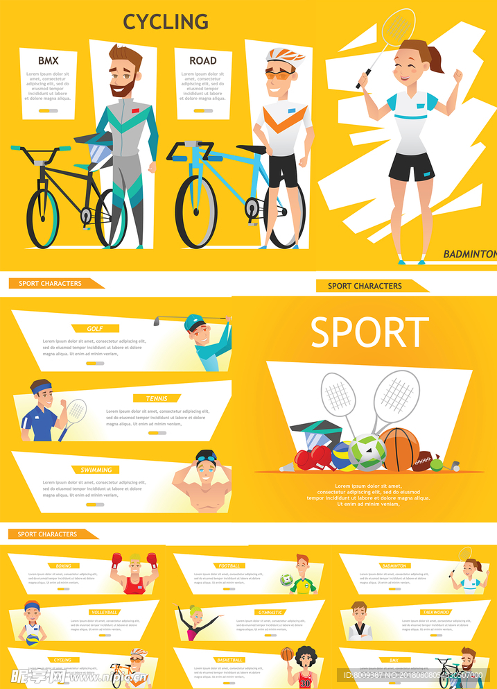 8款体育运动矢量人物插画