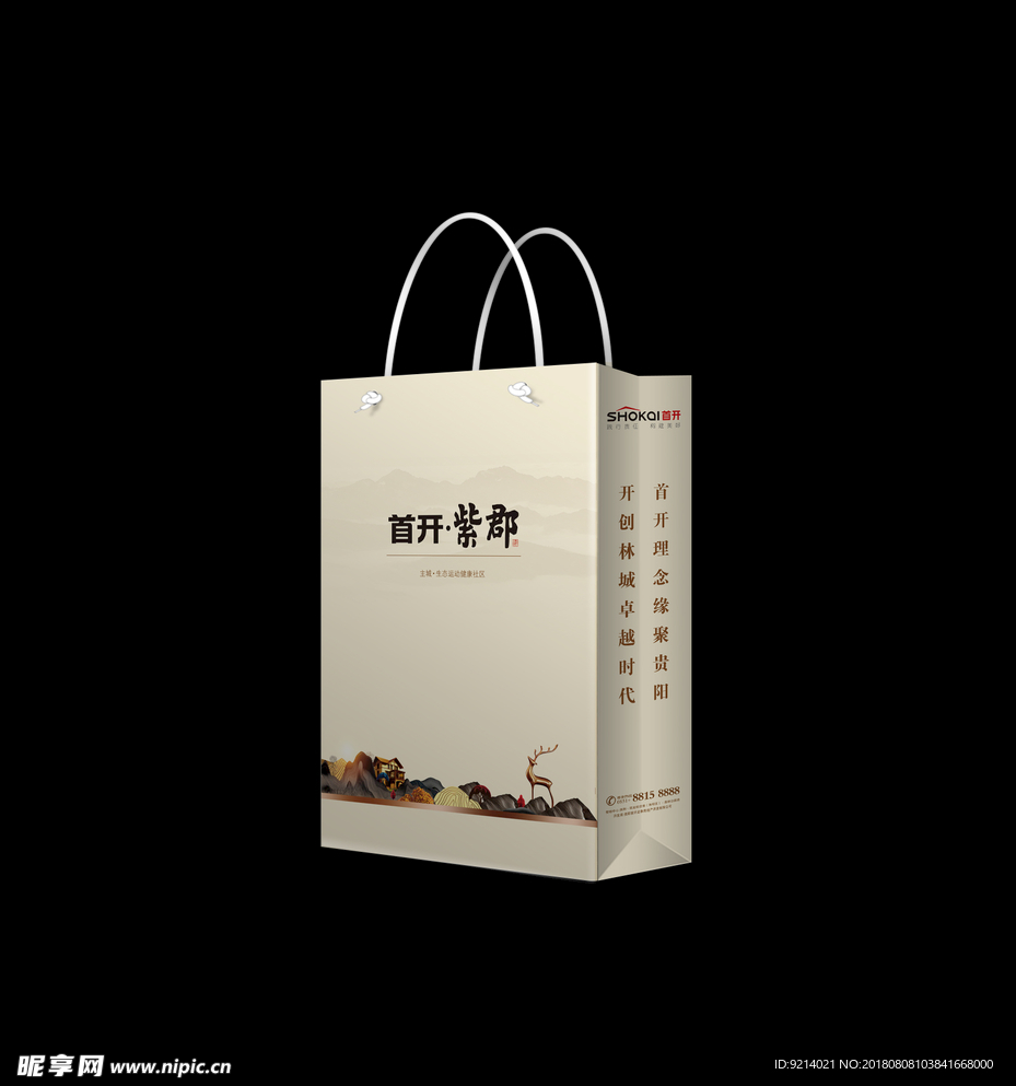 手提袋平面图