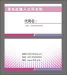 简约名片
