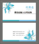 简约名片