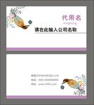 简约名片