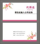 简约名片