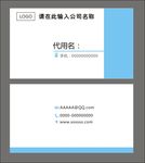 名片设计