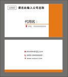 名片设计