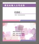 名片设计