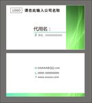 名片设计