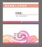 名片设计