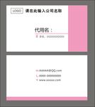 名片设计