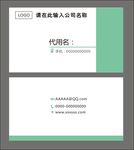名片设计