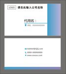 名片设计
