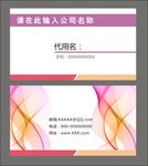 简约名片