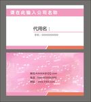 简约名片