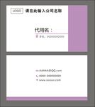 名片设计