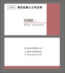 名片设计