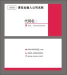 简约名片