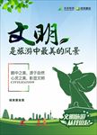 西安印象