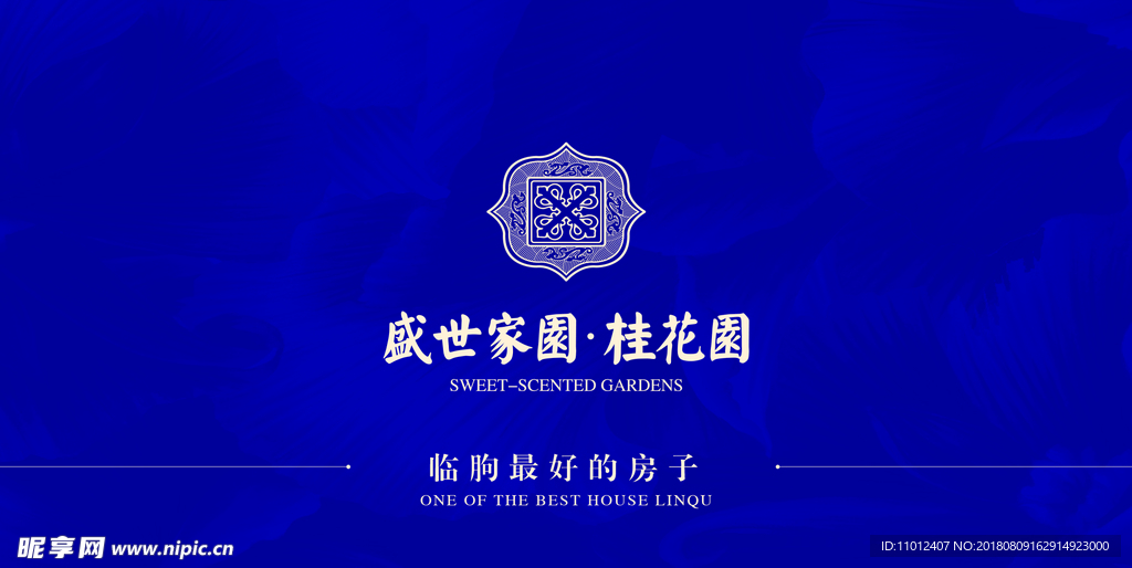 地产名片