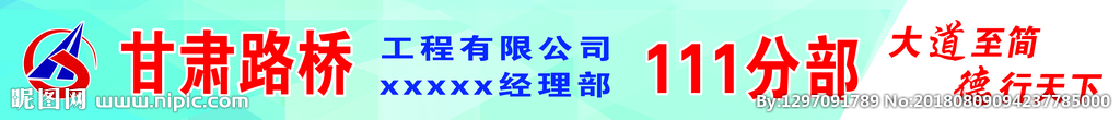 腰线