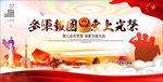 参军