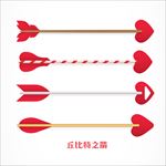 矢量爱情爱心丘比特之箭头