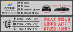 车库车位停车提示牌