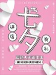 七夕