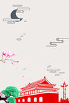 中国风背景