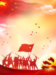 党建背景