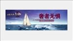 地产广告
